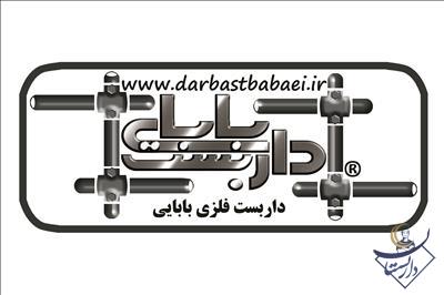 داربست فلزی