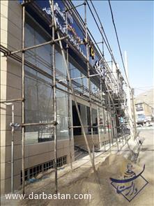 داربست فلزی مرکزی