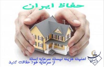 حفاظ سرنیزه رو دیواری