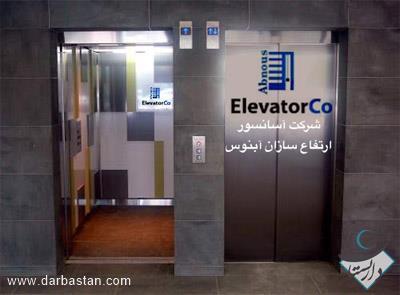 آسانسور