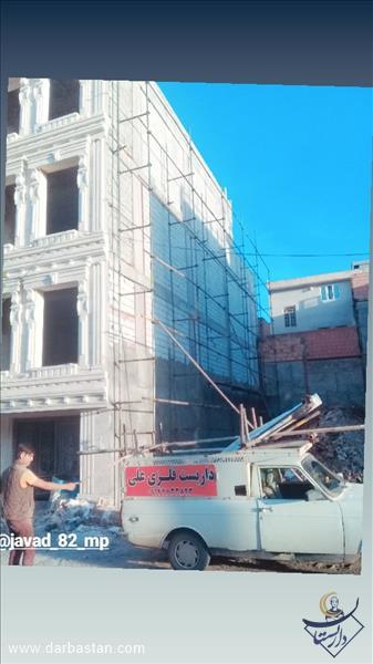 داربست فلزی علی