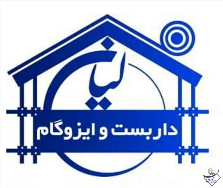 داربست فلزی ليان