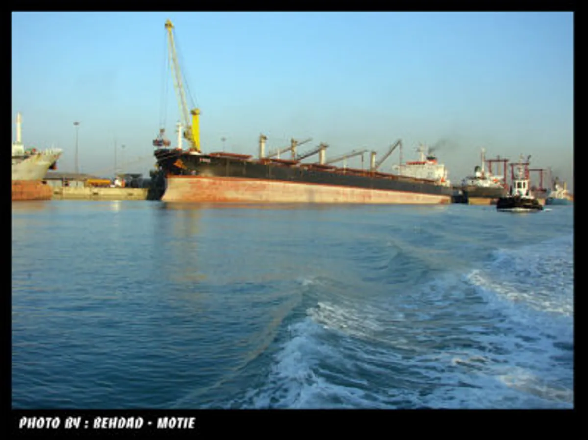 سربندر